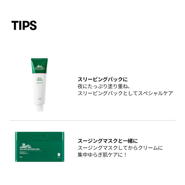 VT COSMETICS Cica Cream 50ml (1.69 fl oz) Hydrating & Calming Face Moisturizer with Centella Asiatica Lightweight Soothing Cream for Acne Oily Dry and Sensitive Skin Korean Skincare