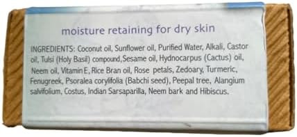 Auromere Bar Soap Tulsi Neem 2.75 Oz