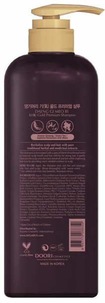 Daeng Gi Meo Ri - Ki Gold Premium Shampoo 2 Set Promotes Elastic Hair Prevents Hair Loss Eliminates Dandruff 780Ml