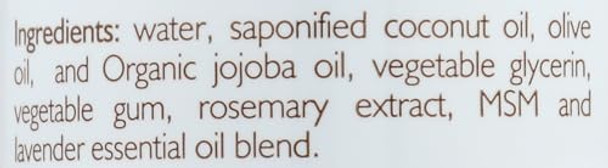 Griffin Remedy Shower Gel - All-Natural Calming Lavender Essential Oils And Organic Msm Aromatherapy Paraben Sulfate 8 Fl Oz 1 Count