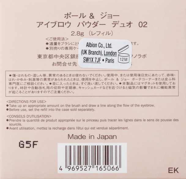 Paul & Joe Eyebrow Powder Duo Refill 01