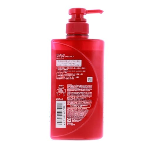 Tsubaki Premium Moist Shampoo 490Ml - Daily Repair Damaged Hair From The Core. Restore Moisture & Shine Down To The Tips.