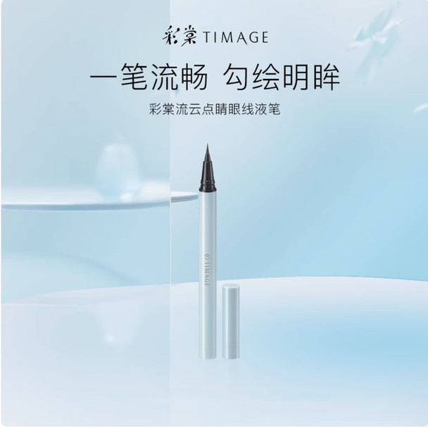 TIMAGE Eyeliner Pen Smoke Black 0.55ml black