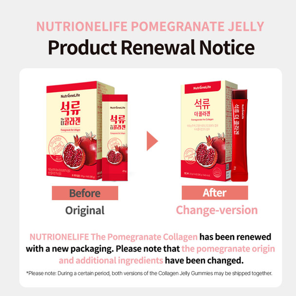 Pomegranate Collagen Stick Jelly – Low Molecular Fish Collagen 1000mg Pomegranate Flavor Korean Collagen Jelly 10 Sachets