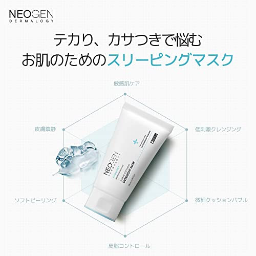 Dermalogy By Neogenlab Neogen A-Clear Soothing Overnight Mask 3.38 Oz (100Ml) - Soothing Sleeping Mask Dead Skin & Sebum Control With Salicylic Acid Tea Tree Centella Asiatica - Korean Skin Care