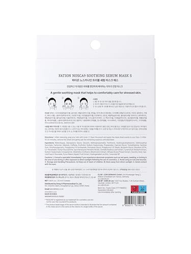 Fation Soothing Serum Mask S - 10 Minute Calming Centella Mask For Redness Relief With Panthenol Ceramide Np & Fresh Cica Microfiber Sheet For Sensitive Skin Korean Face Mask 0.84 Fl Oz X 5Ea