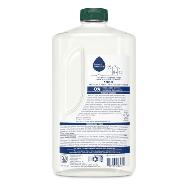 Seventh Generation Dishwashing Liquid Natural 50 Ounce