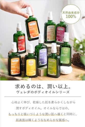 Weleda Organic Calendula Massage Oil 100Ml