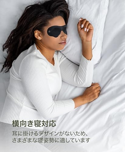 Acousdea No Strap Sleeping Eye Mask For Men And Women, 100% Block-Out Lights, Comfortable And Soft, Side-Sleeper Kindly, Best For Traveling, Zero Pressure Eye Mask For Sleeping (Medium)