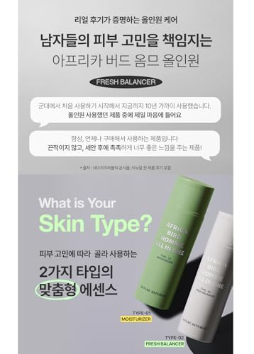 Nature Republic Africa Bird Homme All In One Fresh Balancer - By Calli Shop