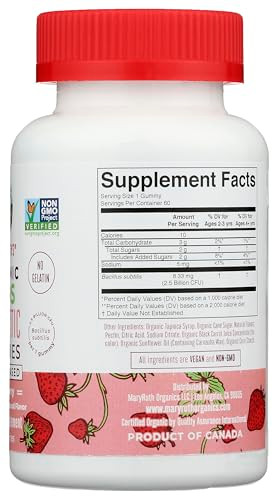 Maryruth's Mary Ruth's Organic Kids Strawberry Probiotic Gummies 60 Ct
