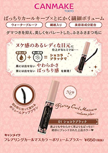 Canmake Volume Plus Mascara With Flaring Curl By Canmake