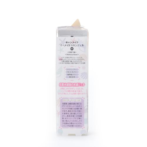 Canmake Mermaid Skin Gel 01 Clear 1.41 Oz 40 G