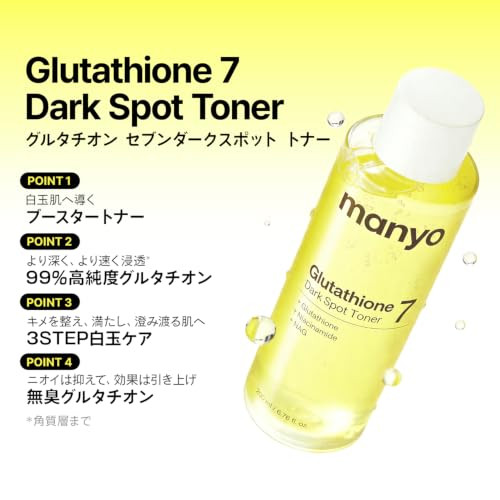 Ma:Nyo Manyo Glutathione 7 Dark Spot Toner 200Ml
