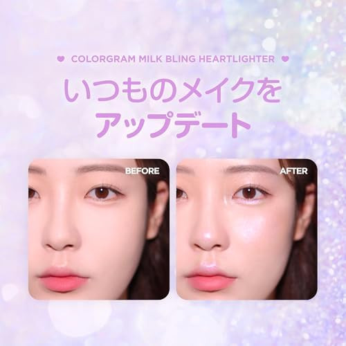 Colorgram Milk Bling Heartlighter 01 Peach Heart By Colorgram For Women Highlighter Gram For Women 0.06 Oz