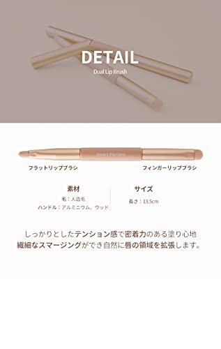 Heart Percent DualEnded Lip Brush One For All Lip Makeup MultiUse Tool