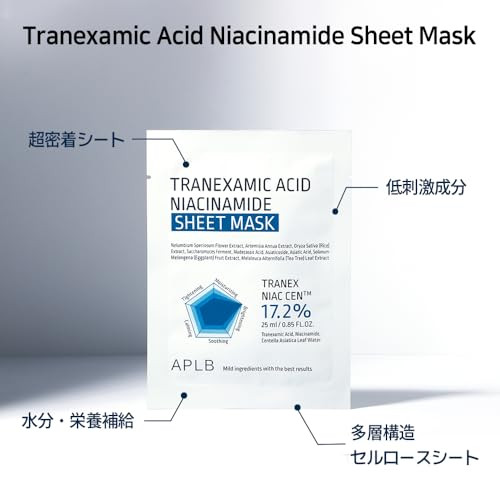 Aplb Tranexamic Acid Niacinamide Sheet Mask Tranex Niac Cen 17.2% /Korean Skincare Ation 0.85 Fl.Oz