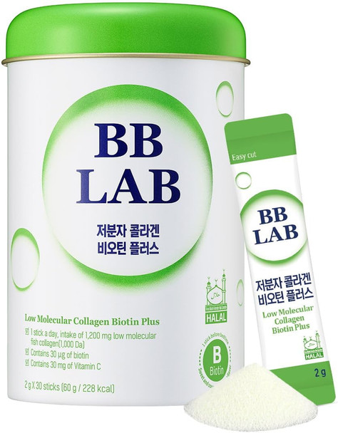 BB LAB Good Night Low Molecular Collagen Powder Stick Supplement, Halal Certified, Korean Marine Collagen, Fish Collagen Peptides, Vitamin C, Glycine, Fast Absorption