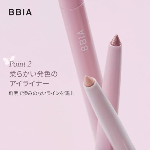 BBIA Last Auto Gel Eyeliner 17 Color – Multi-Use Longwear & Waterproof Mechanical Eye Liner Easy Drawing with Smooth Texture Smudge-Resistant Shadow & Glitter Vegan Korea Eye Makeup