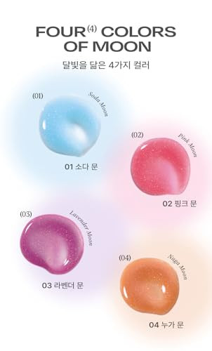 Alternativestereo Lip Potion Milk Pearl Gloss No.1 Soda Moonhigh Shine Gloss With Light Plumping And Gem Glitter0.3 Oz