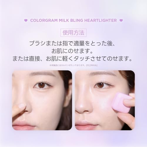 Colorgram Milk Bling Heartlighter 01 Peach Heart By For Women Highlighter 0.06 Oz