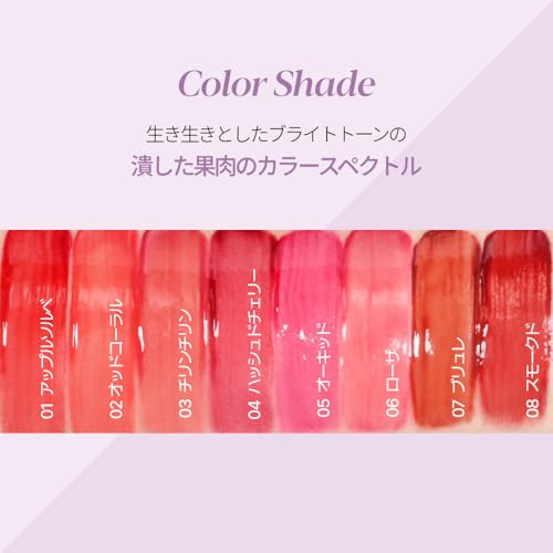 Espoir Couture Lip Tint Glaze 5 Orchid 0.19Ozvolumizes And Highshine Lip Plumperlonglasting Vibrant Colorthickening Radiance Lip Staintinted Lip Moisturizerkorean Lip Makeup