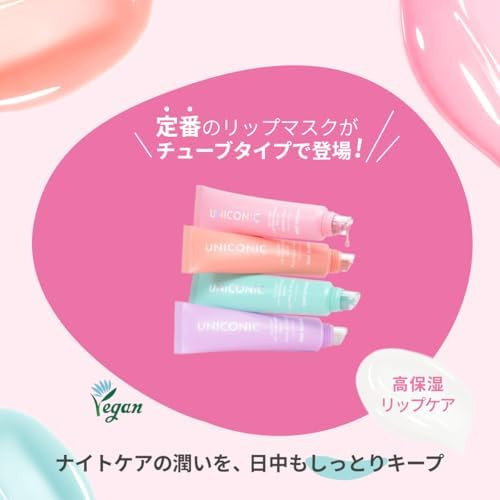 SELF BEAUTY All Day Lip Treatment Balm Vegan Moisturizing Lip Balm