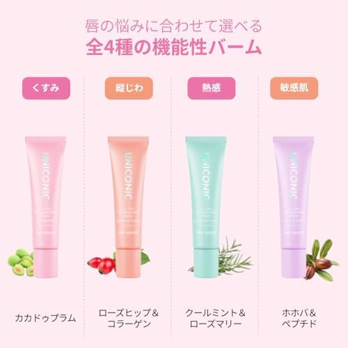 SELF BEAUTY All Day Lip Treatment Balm Vegan Moisturizing Lip Balm
