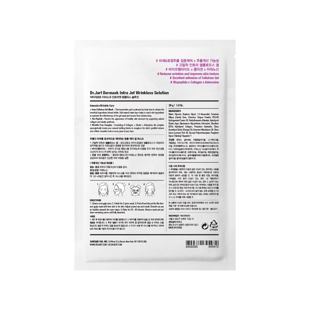 Dr. Jart+ Dermask Intra Jet Wrinkless Solution Pack of 5