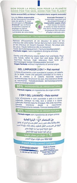 Mustela 2-in-1 Cleansing Gel for Normal Skin, 200 ml (Pack of 1)