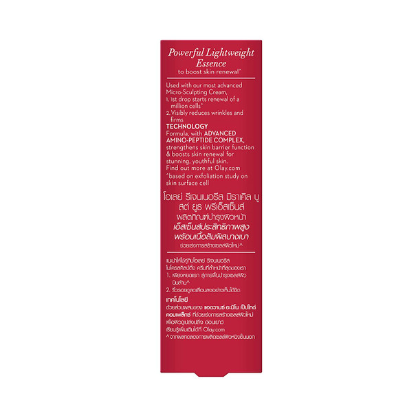 Olay Regenerist Miracle Boost Youth Pre-Essence, 40ml (1.35 Oz) 1 pack