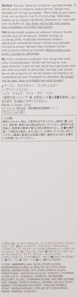 Shu Uemura Hair Conditioner 250 Ml, 1 Count