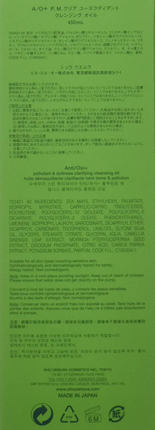 Shu Uemura Anti/Oxi+ Pollutant & Dullness Clarifying Cleansing Oil 450Ml/15.2Oz