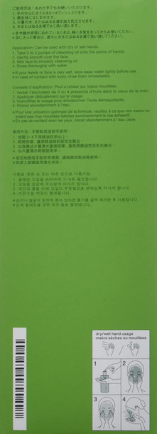 Shu Uemura Anti/Oxi+ Pollutant & Dullness Clarifying Cleansing Oil 450Ml/15.2Oz