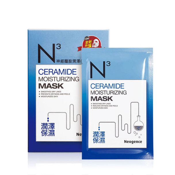 Ceramide Moisturizing Mask 30ml