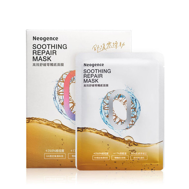 Soothing Repair Mask 28ml