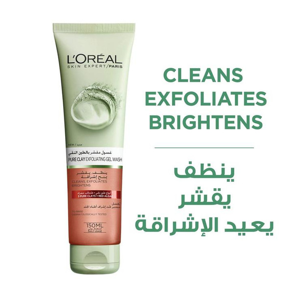 Pure Clay Exfoliating Gel Wash 3 Pure Clays + Red Algae 150ml