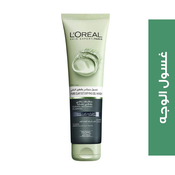 Pure Clay Detoxifying Gel Wash 3 Pure Clays + Charcoal 150ml