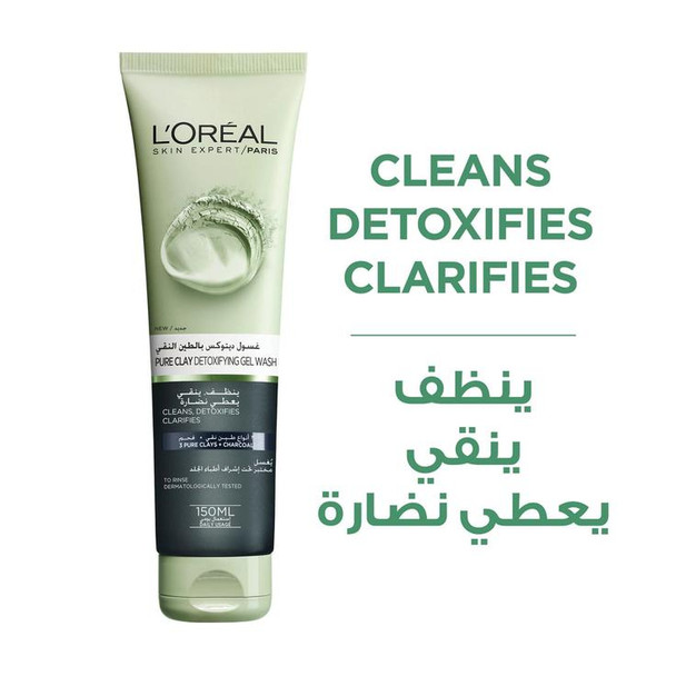Pure Clay Detoxifying Gel Wash 3 Pure Clays + Charcoal 150ml