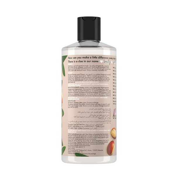 Majestic Moisture Shower Gel Body Wash Shea Butter & Sandalwood Oil 400ml