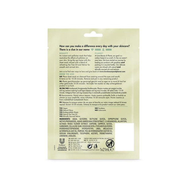 Rapid Reset Sheet Mask Tea Tree Oil & Vetiver 1pc