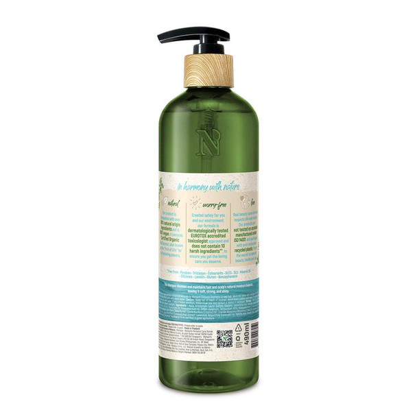 Hydrating Shampoo Coconut Fine, Limp Hair 490ml