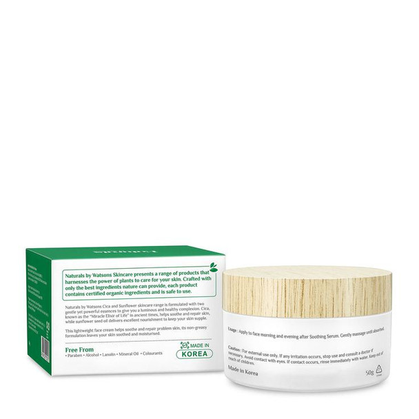 Soothing Face Cream Cica & Sunflower 50g