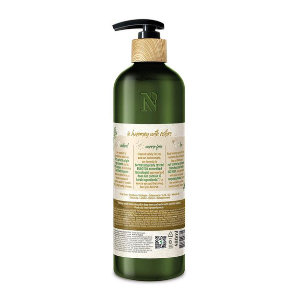 Brightening Body Serum Moisturiser Rice Bran 490ml