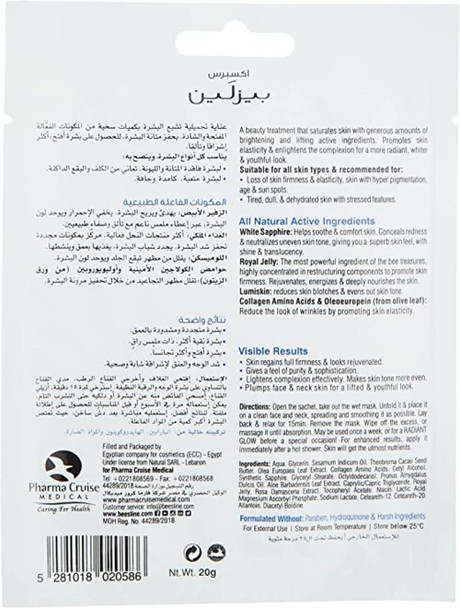 Beesline White Sapphire Luxury Mask 30 g