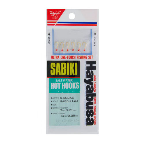 Hayabusa Sabiki Rigs - Saltwater Hot Hooks (S-002AE)