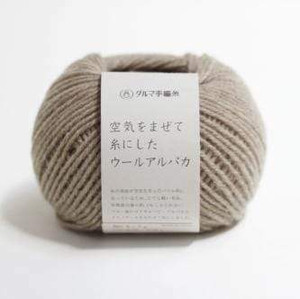 Daruma Crochet Thread #20 50g 210m - Wools Of Nations