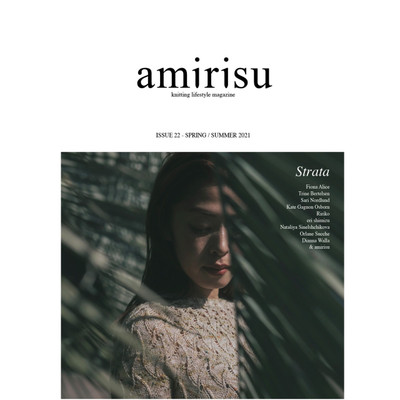 Amirisu Publishing Amirisu Issue 22 Spring/Summer 2021