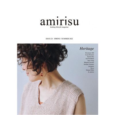 Amirisu Publishing Amirisu Issue 24 Spring/Summer 2022