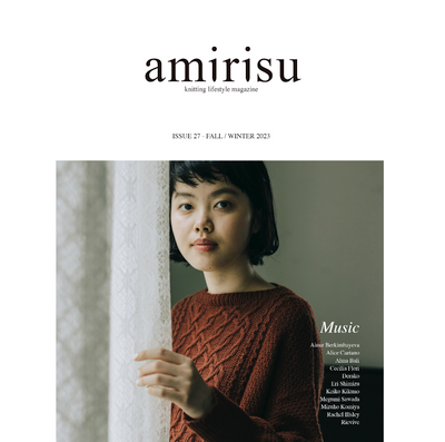 Amirisu Issue 27 Fall/Winter 2023